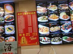 -喜来酌海鲜·饺子(和平一店)