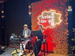 -四季酒店·空中花园 Aria on 9