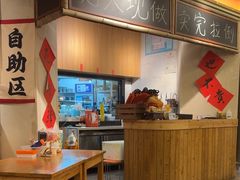 -付掌柜在成都·热炒砂锅集(金禾店)