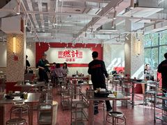 -燃计沙茶皇·香港沙茶火锅(人广旗舰店)