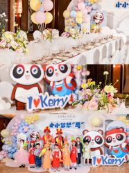 -北京嘉里大酒店·宴会厅婚宴·户外婚礼·生日宴