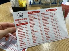 -路环码头面馆