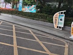 -天目湖山水园