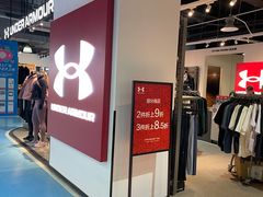 -法雅体育工厂店(皂君庙路店)