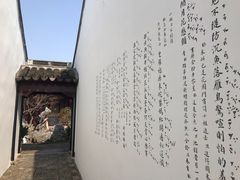 -中国昆曲博物馆