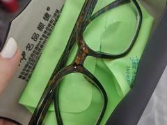 -名品眼镜店(远洋万和城店)