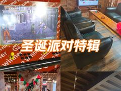 -玩坞轰趴馆·户外团建聚会主题生日派对馆(世豪广场店)