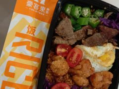 -豪客来牛排(宝龙城市广场店)