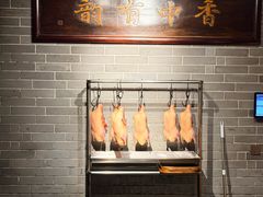 -晟永興(三里屯店)