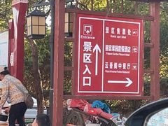 -广东大峡谷