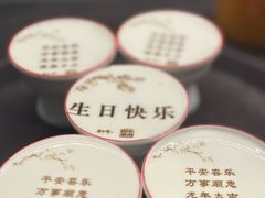 -杏花堂晋商私房菜(华熙五棵松店)