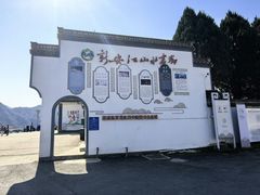 -新安江山水画廊风景区