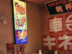 -MIKOMIKO和牛烧肉专门店(南门店)