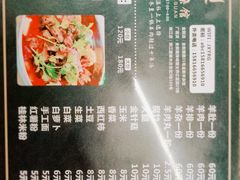 菜单-金新羊杂馆·小龙虾