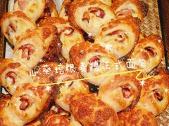 -那家面包房(珠江路店)