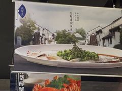 -苏帮袁Sue Cuisine(南开大悦城店)