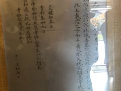 -静园(和平区)