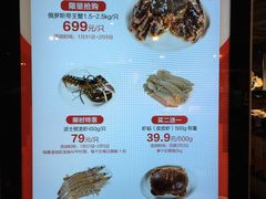 -盒马鲜生(莱蒙都会店)