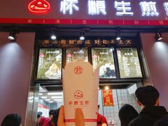 门面-八一好吃街·高品美食广场