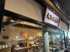 -广府乡下·饭庄(新港东路店)