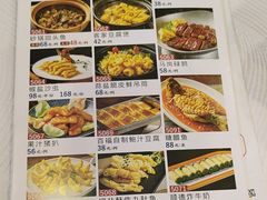 -竹溪百福酒家(同和店)