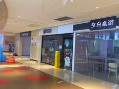 -IPARK购物中心