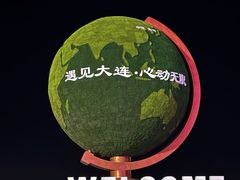 -东港音乐喷泉广场