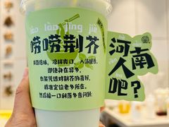 -眷茶(福都广场店)