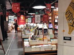 -西西弗书店&矢量咖啡(凯德晶萃广场店)