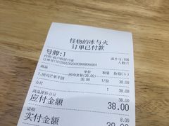 -怪物的冰与火(天虹商场中山路店)