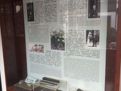 -东山雕花楼