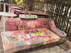 -黄桷坪涂鸦艺术街