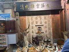 -乔家满族八大碗(流水沟店)