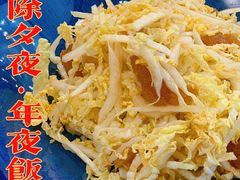 -海富门·带鱼·淮扬菜·粤菜(甘家口店)