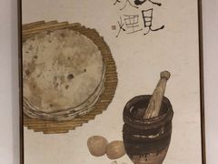 -荣家小吃(紫阳街店)