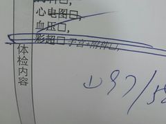-苏州大学附属第二医院(三香院区)