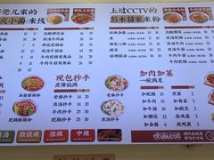 -十八梯邓凳面(狮子坪店)