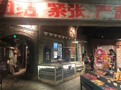 门面-和平菓局(王府井店)