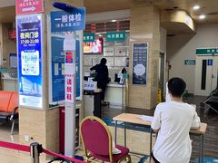 -广州仁爱天河医院体检中心