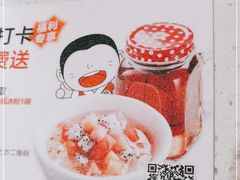 -江渔儿酸菜鱼(曜一城店)