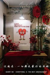 -迈瑞米求婚策划(静安店)