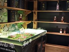 -芸山季·云南山珍菌火锅(人民广场来福士店)