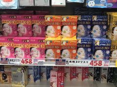 -大国药妆(えびすダイコク店)