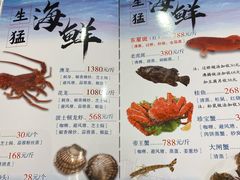 -红色江山(首钢国际大厦店)