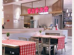 -西贝(上海中心店)