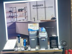 -红星美凯龙(上海沪南店)
