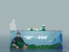 -LELECHA乐乐茶(上海五角场万达广场店)