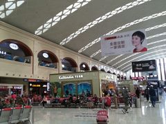 -哈尔滨西站(地铁站)