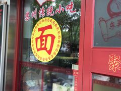 -聚笼鲜美食(凤凰街店)
