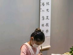 -汉翔书法丨书法·美术·硬笔·国画(望京校区)